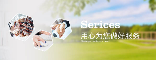 浸滲設(shè)備、浸滲液、浸滲劑售后服務(wù)